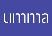 UMMA logo